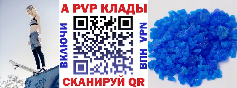 цены   это наркотические препараты  А ПВП VHQ  Няндома 