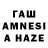 Codein напиток Lean (лин) Zuveea Dadameah