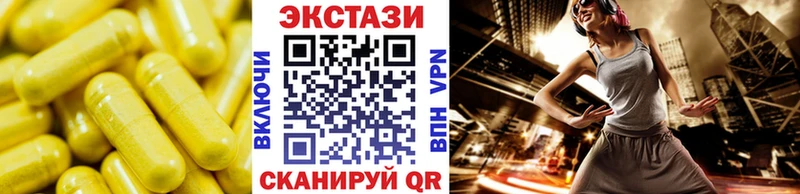 Экстази XTC  Няндома 