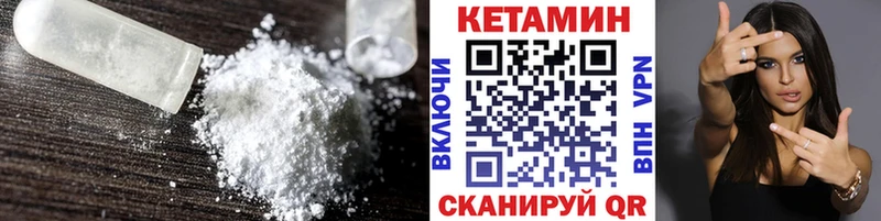 mega сайт Няндома КЕТАМИН VHQ
