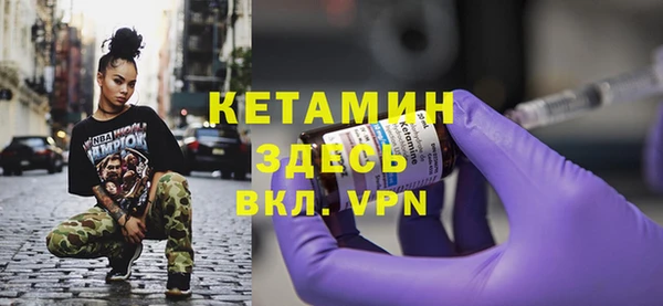 прущая мука Белокуриха