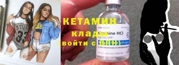 марки nbome Беломорск