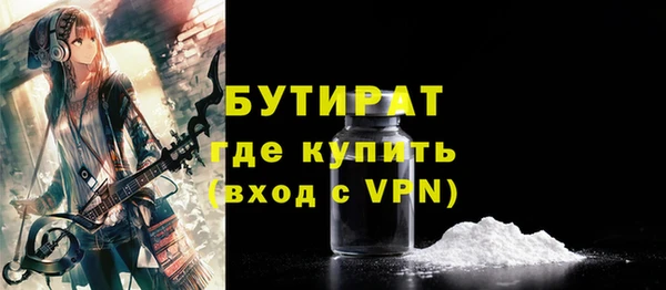 прущая мука Белокуриха