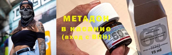 марки nbome Беломорск
