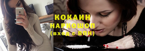 марки nbome Беломорск