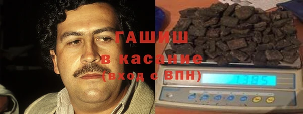 марки nbome Беломорск