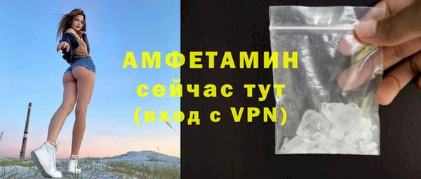 марки nbome Беломорск