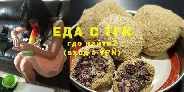 марки nbome Беломорск