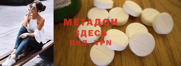 марки nbome Беломорск