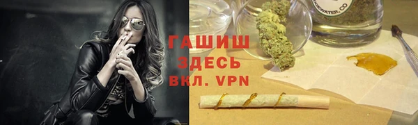 прущая мука Белокуриха