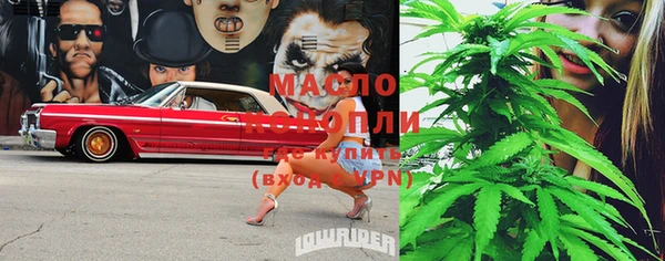 марки nbome Беломорск