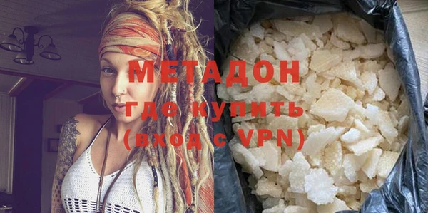 марки nbome Беломорск