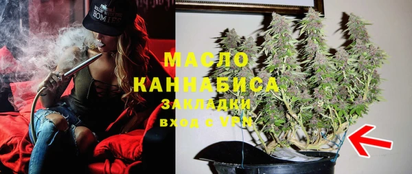 марки nbome Беломорск