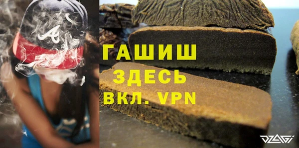 марки nbome Беломорск