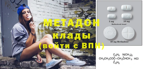 марки nbome Беломорск