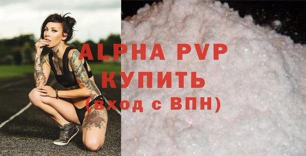 марки nbome Беломорск