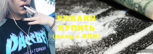 прущая мука Белокуриха