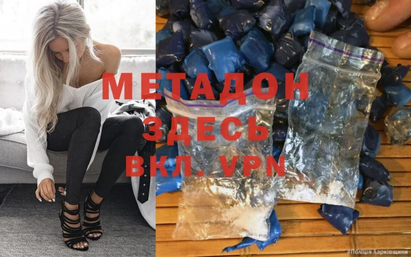 марки nbome Беломорск