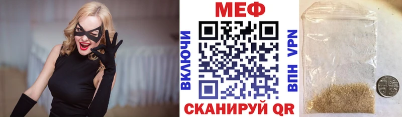 Мефедрон mephedrone  Няндома 