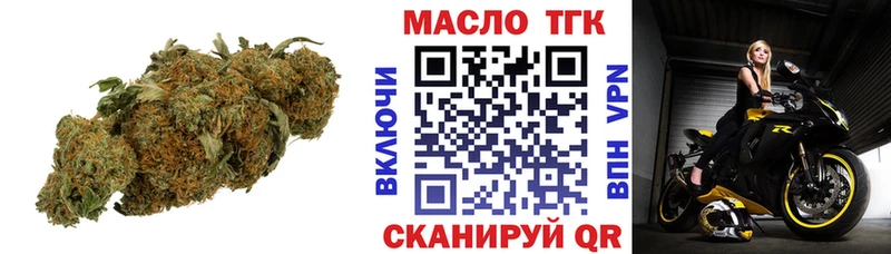 даркнет сайт  Няндома  Дистиллят ТГК концентрат 